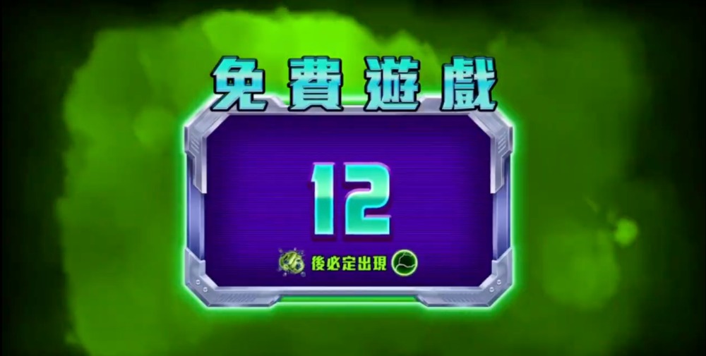 線上電子老虎機怎麼玩？爆金浩克玩法詳解，從免費試玩到賺錢攻略一次搞懂