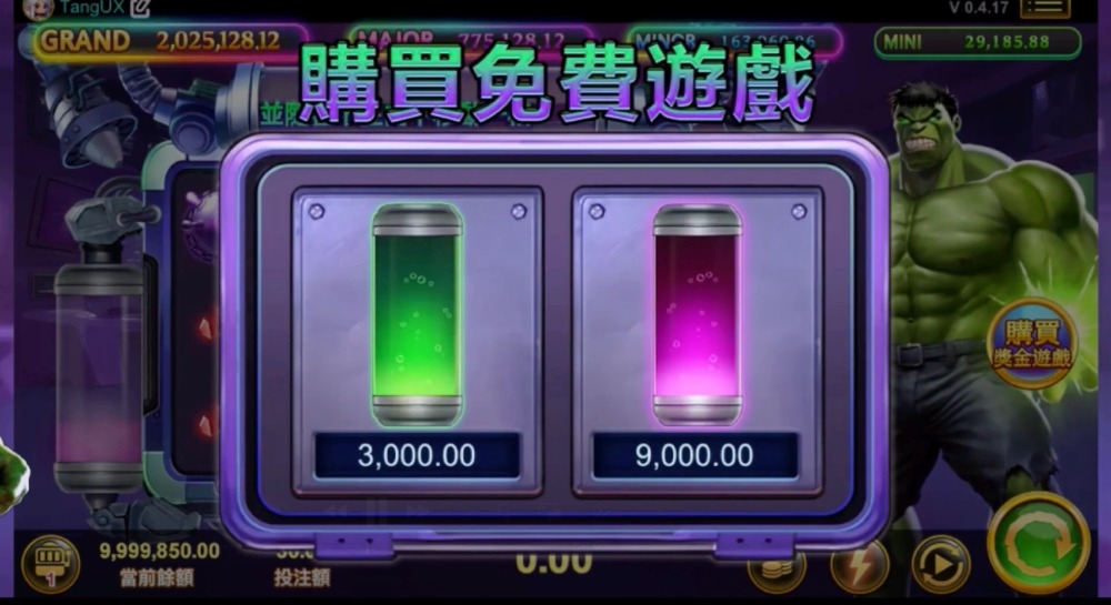 線上電子老虎機怎麼玩？爆金浩克玩法詳解，從免費試玩到賺錢攻略一次搞懂