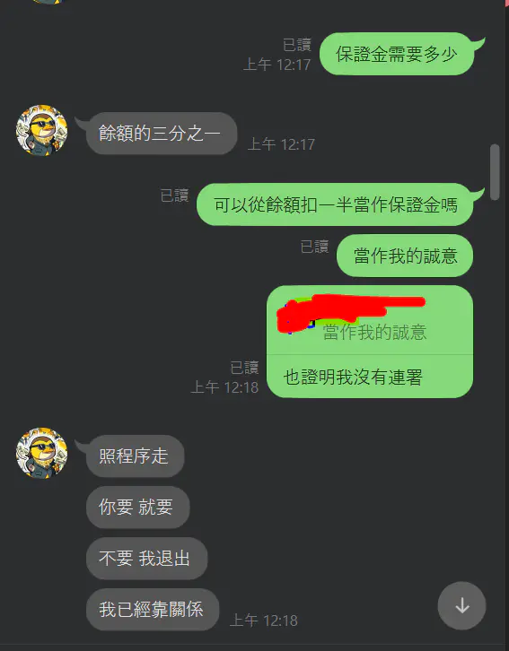 我差點被PQ多京娛樂城代理騙光所有獎金，這種娛樂城詐騙必須曝光！