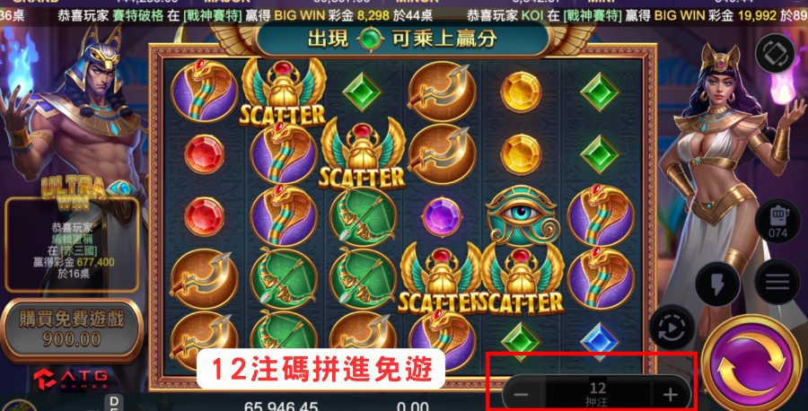 戰神賽特最新爆分打法曝光！3000本金竟翻11萬，平轉＋選房秘訣公開