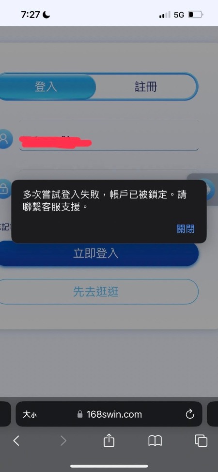 星匯娛樂城出金一拖再拖，我連退款都不確定能拿到