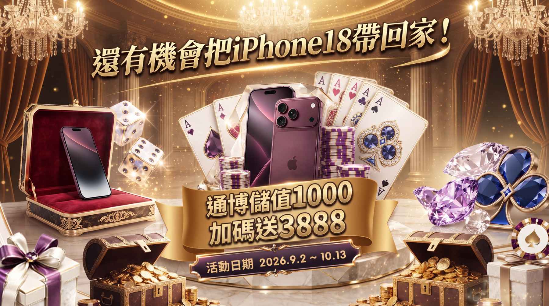 通博在線娛樂城最新優惠活動圖示