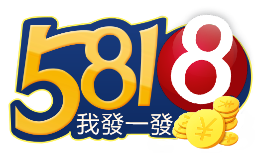 5818娛樂城